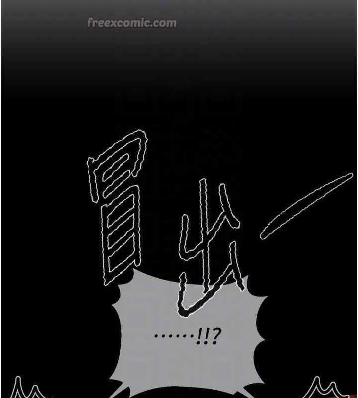 《BeautifulDays》漫画 第48話-色色的調情方法