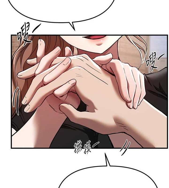 《BeautifulDays》漫画 第48話-色色的調情方法