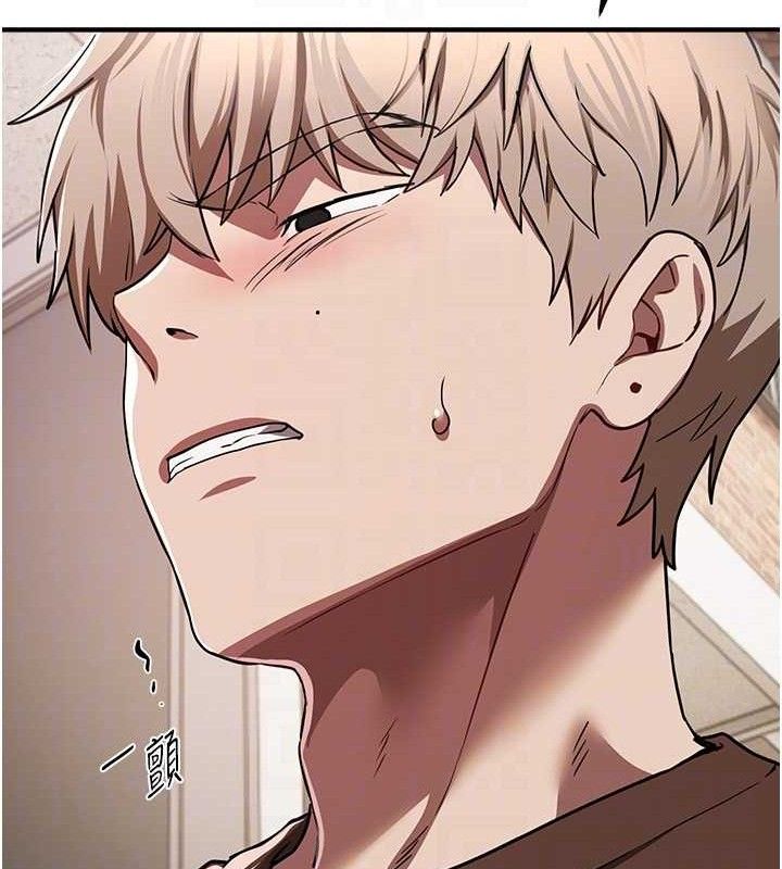 《BeautifulDays》漫画 第48話-色色的調情方法