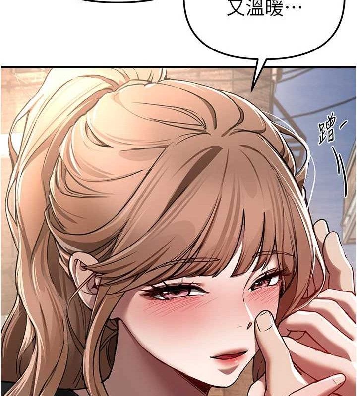 《BeautifulDays》漫画 第48話-色色的調情方法