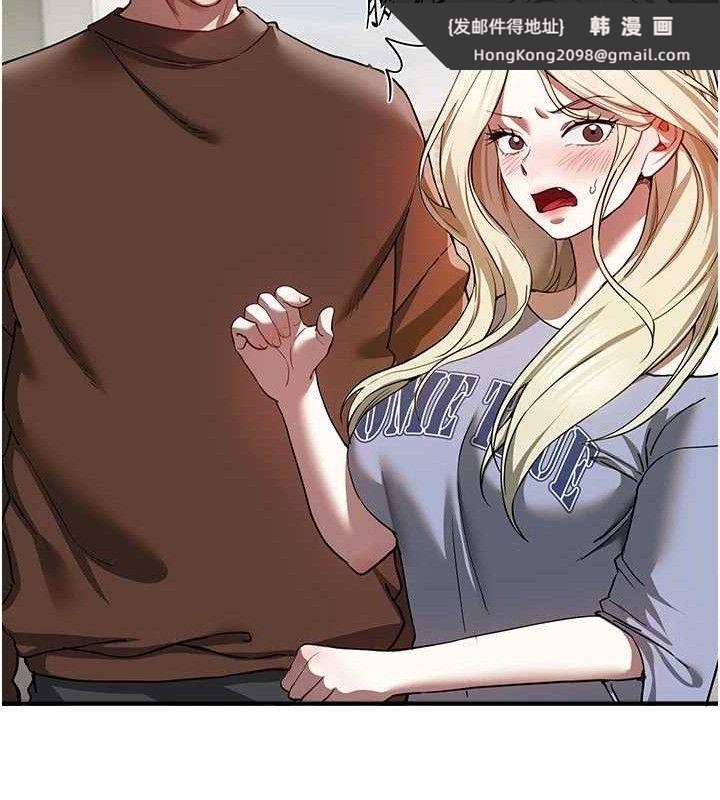 《BeautifulDays》漫画 第48話-色色的調情方法