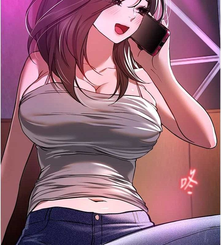 《BeautifulDays》漫画 第48話-色色的調情方法