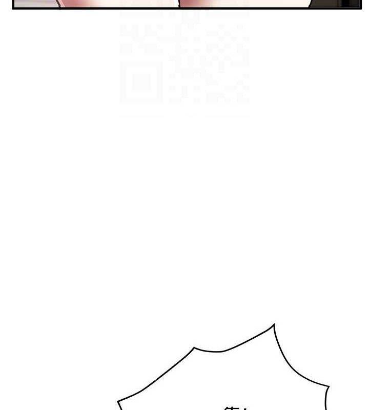《BeautifulDays》漫画 第48話-色色的調情方法