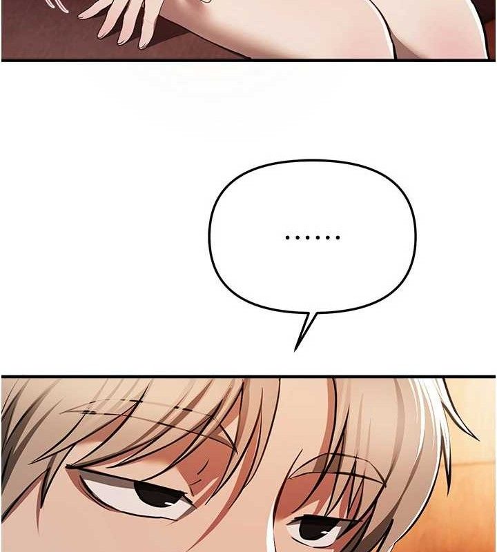 《BeautifulDays》漫画 第48話-色色的調情方法