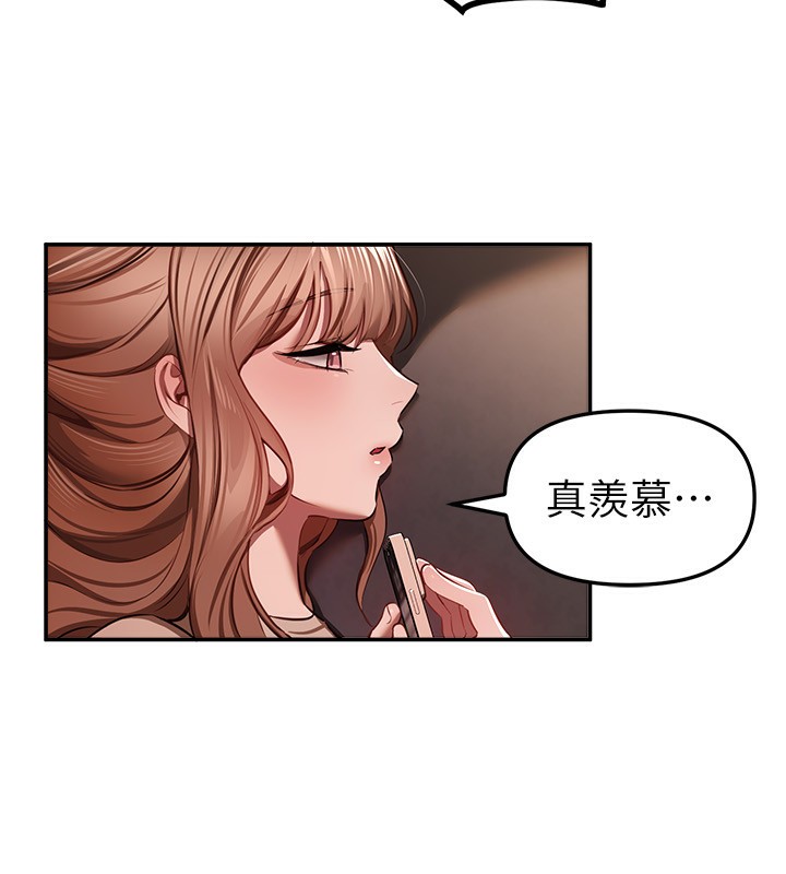 《BeautifulDays》漫画 第49話-沒穿內褲的戶外露出
