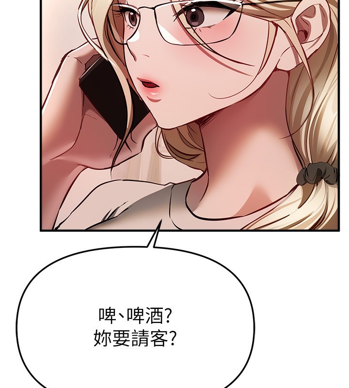 《BeautifulDays》漫画 第49話-沒穿內褲的戶外露出