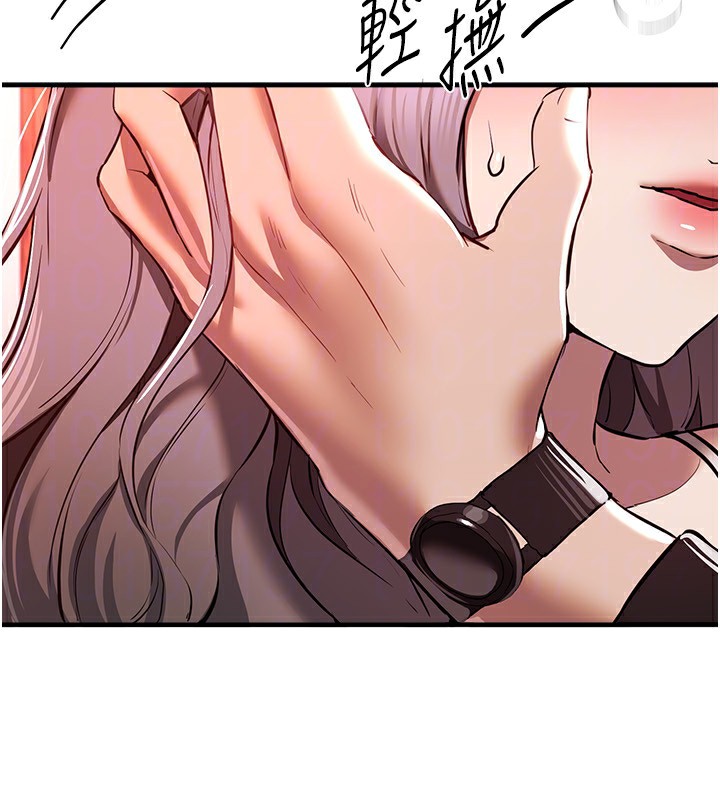 《BeautifulDays》漫画 第49話-沒穿內褲的戶外露出