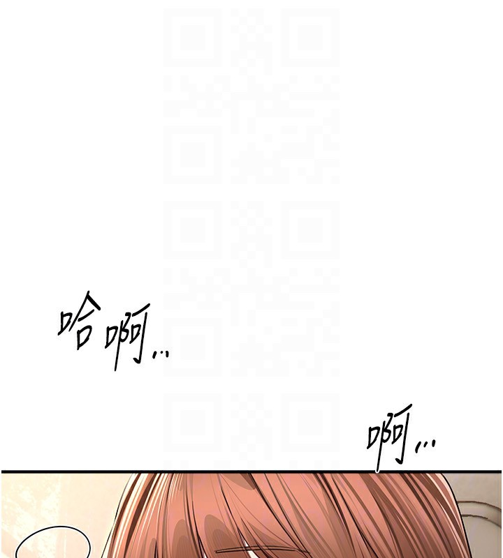 《BeautifulDays》漫画 第49話-沒穿內褲的戶外露出