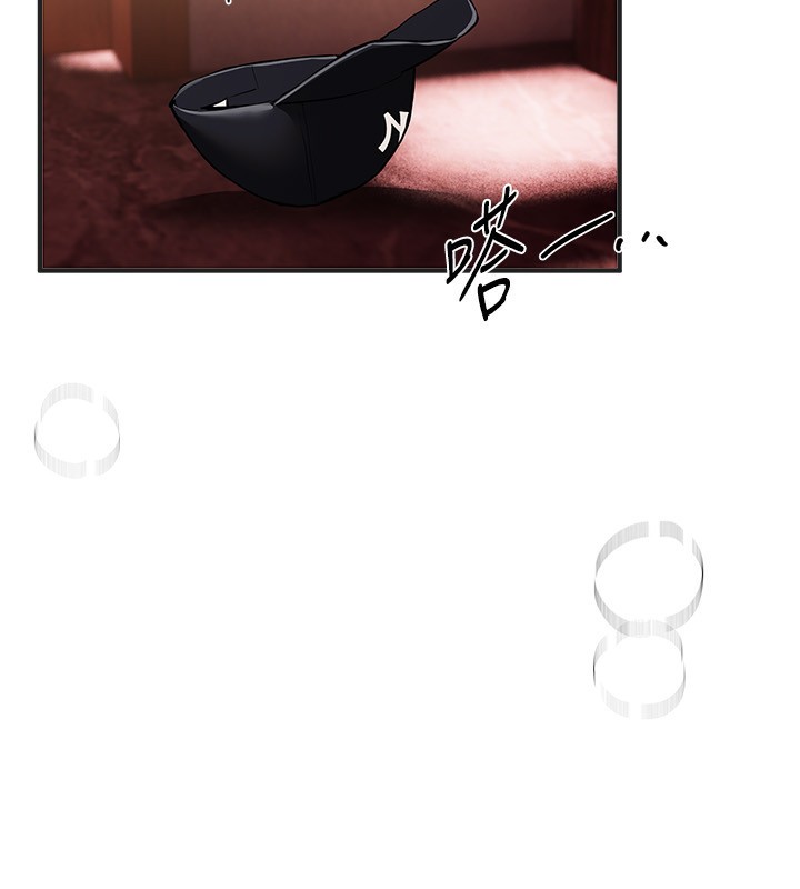《BeautifulDays》漫画 第49話-沒穿內褲的戶外露出