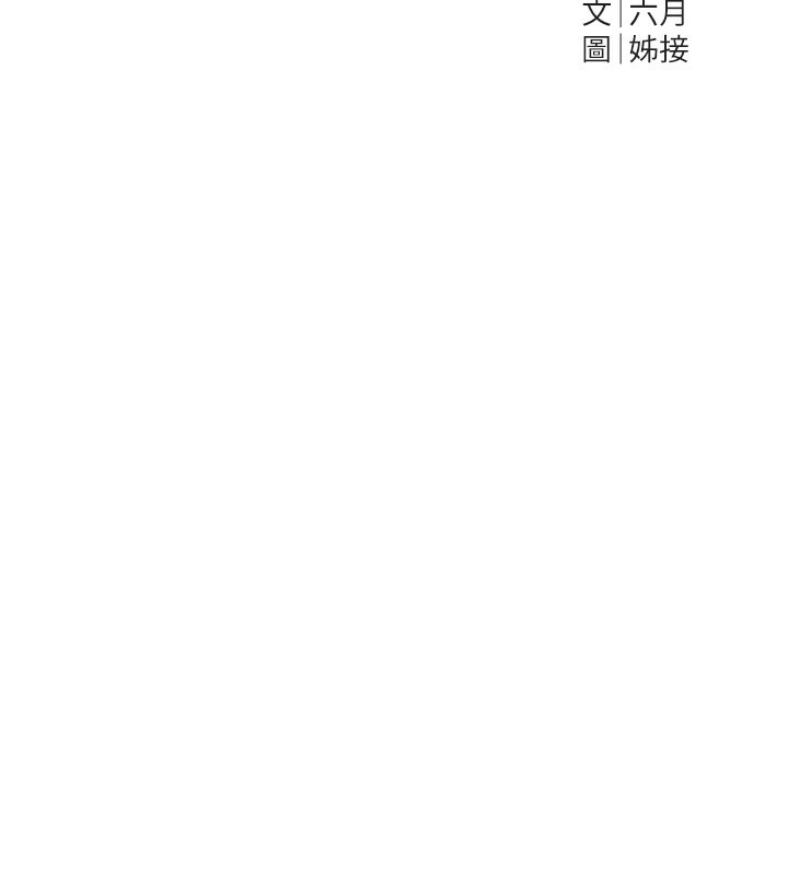 《BeautifulDays》漫画 第49話-沒穿內褲的戶外露出