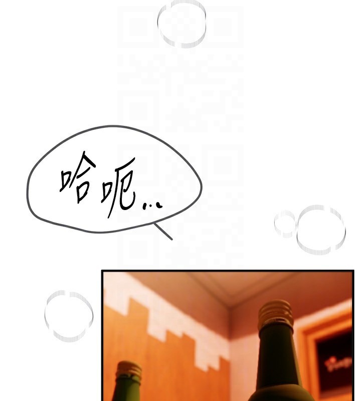 《BeautifulDays》漫画 第49話-沒穿內褲的戶外露出