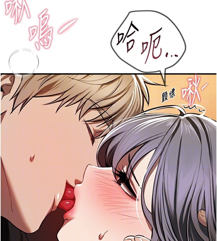 《BeautifulDays》漫画 第49話-沒穿內褲的戶外露出