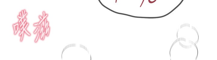 《BeautifulDays》漫画 第49話-沒穿內褲的戶外露出