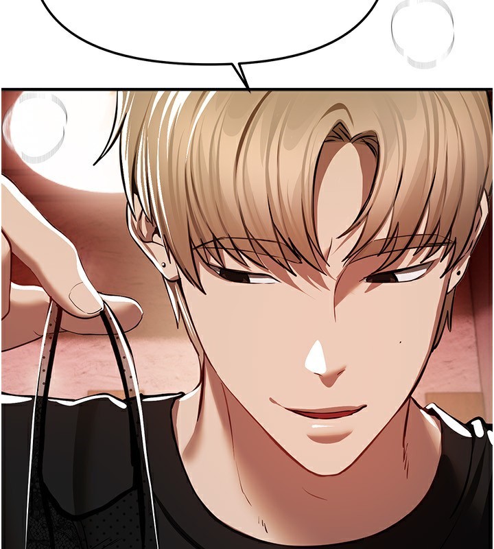 《BeautifulDays》漫画 第49話-沒穿內褲的戶外露出