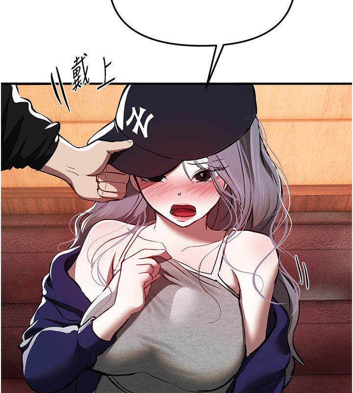 《BeautifulDays》漫画 第49話-沒穿內褲的戶外露出