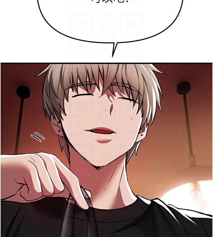 《BeautifulDays》漫画 第49話-沒穿內褲的戶外露出