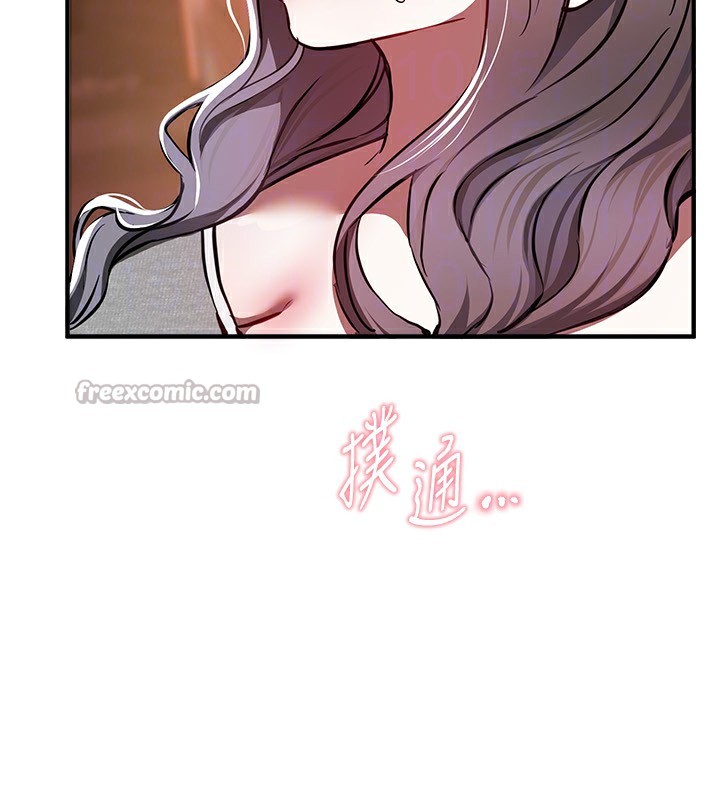 《BeautifulDays》漫画 第49話-沒穿內褲的戶外露出