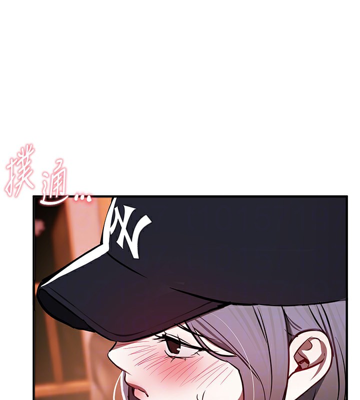 《BeautifulDays》漫画 第49話-沒穿內褲的戶外露出