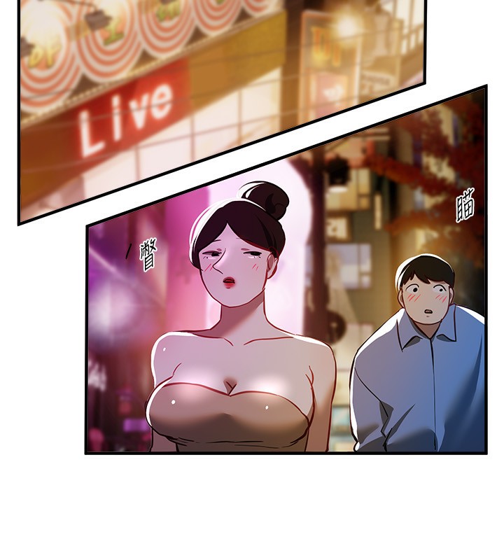 《BeautifulDays》漫画 第49話-沒穿內褲的戶外露出