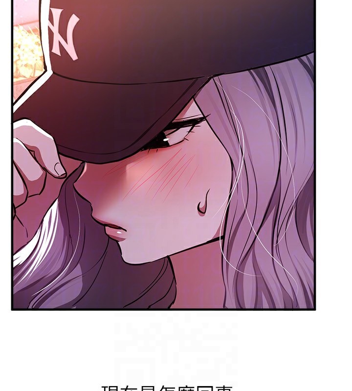 《BeautifulDays》漫画 第49話-沒穿內褲的戶外露出