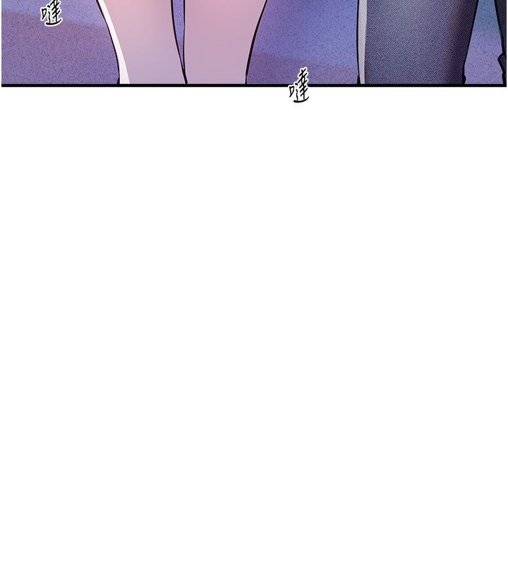 《BeautifulDays》漫画 第49話-沒穿內褲的戶外露出