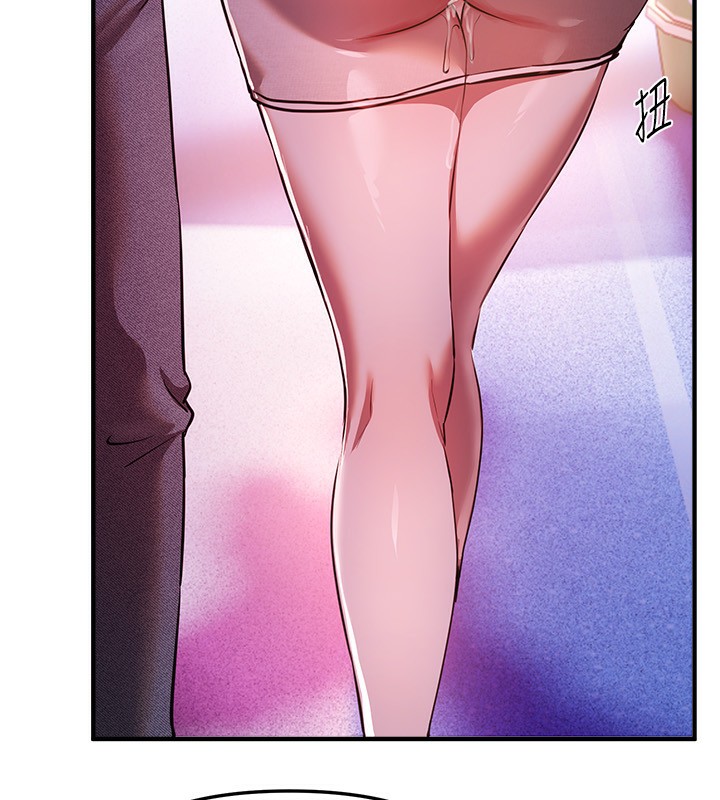 《BeautifulDays》漫画 第49話-沒穿內褲的戶外露出