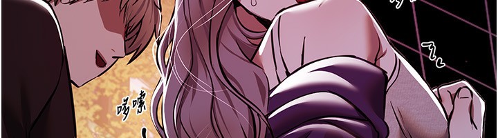 《BeautifulDays》漫画 第49話-沒穿內褲的戶外露出