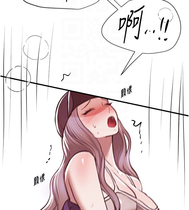 《BeautifulDays》漫画 第49話-沒穿內褲的戶外露出