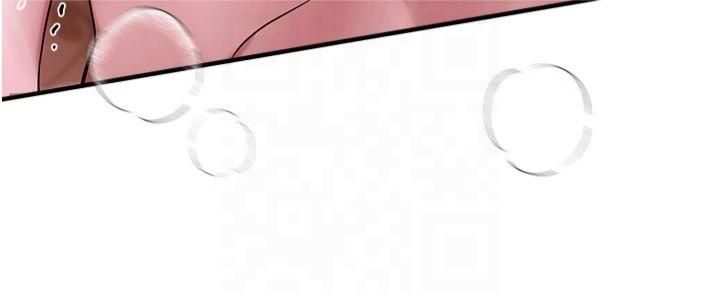 《BeautifulDays》漫画 第5話-洗不掉的體液