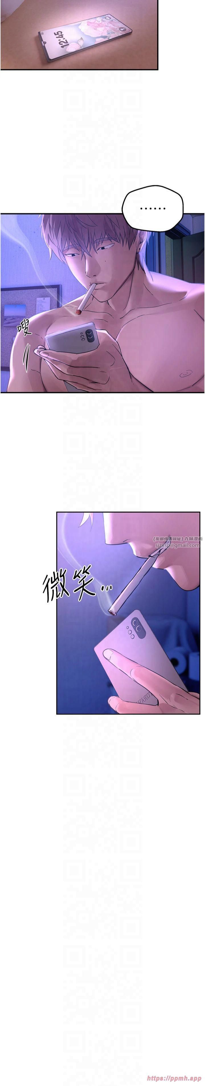 《BeautifulDays》漫画 第5話-洗不掉的體液