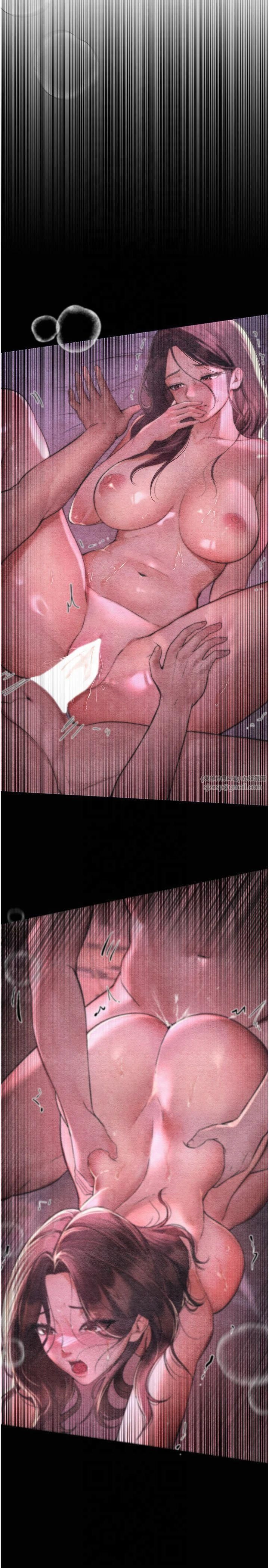 《BeautifulDays》漫画 第5話-洗不掉的體液