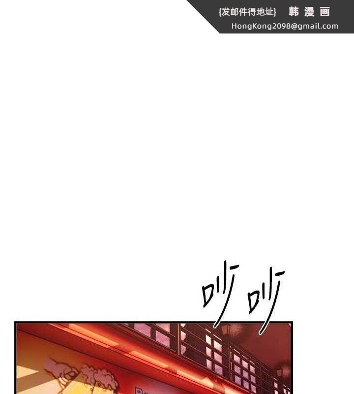 《BeautifulDays》漫画 第50話-#陳寶拉#好身材#保守女#內射