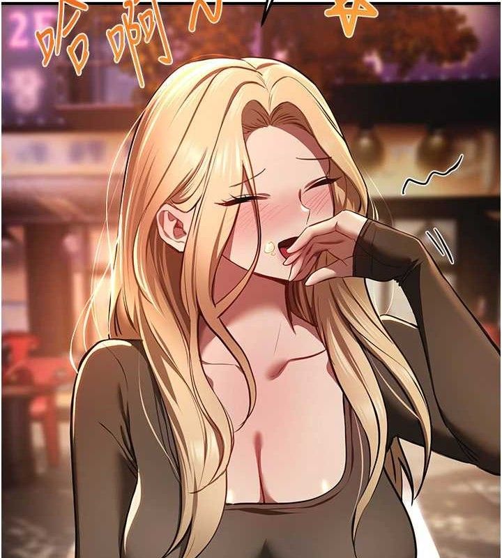 《BeautifulDays》漫画 第50話-#陳寶拉#好身材#保守女#內射