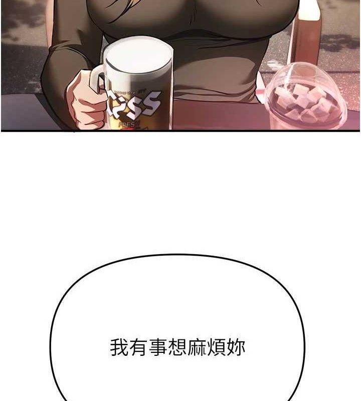 《BeautifulDays》漫画 第50話-#陳寶拉#好身材#保守女#內射