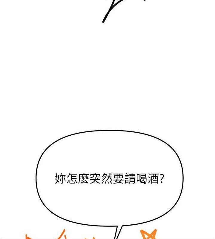 《BeautifulDays》漫画 第50話-#陳寶拉#好身材#保守女#內射