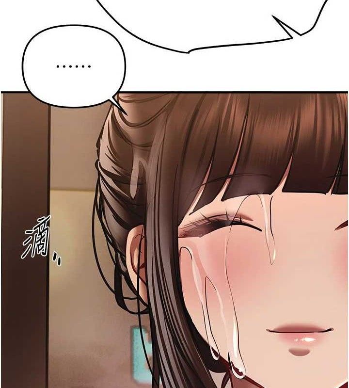 《BeautifulDays》漫画 第50話-#陳寶拉#好身材#保守女#內射