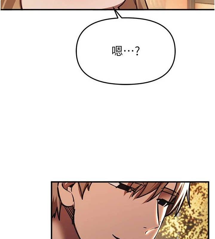 《BeautifulDays》漫画 第50話-#陳寶拉#好身材#保守女#內射