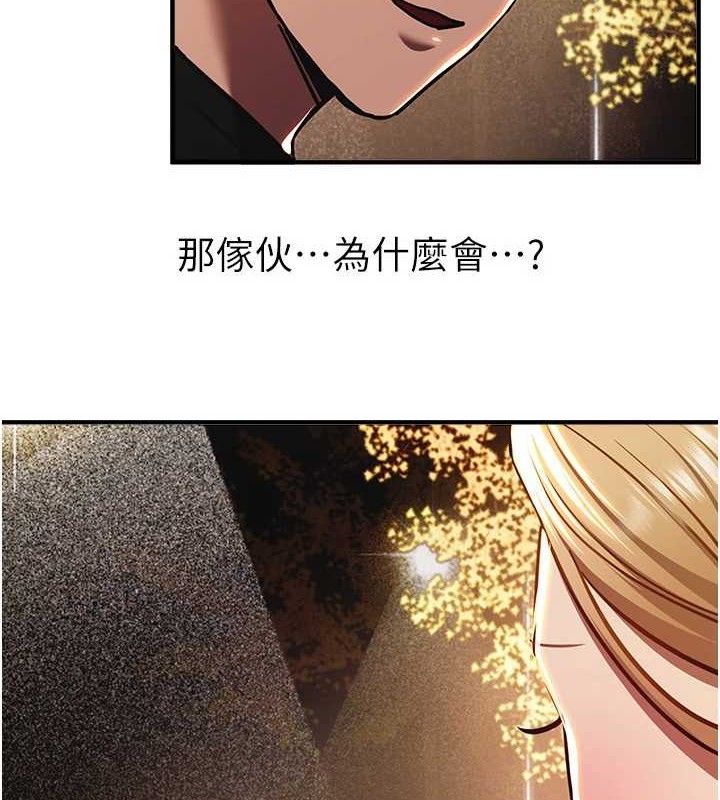 《BeautifulDays》漫画 第50話-#陳寶拉#好身材#保守女#內射