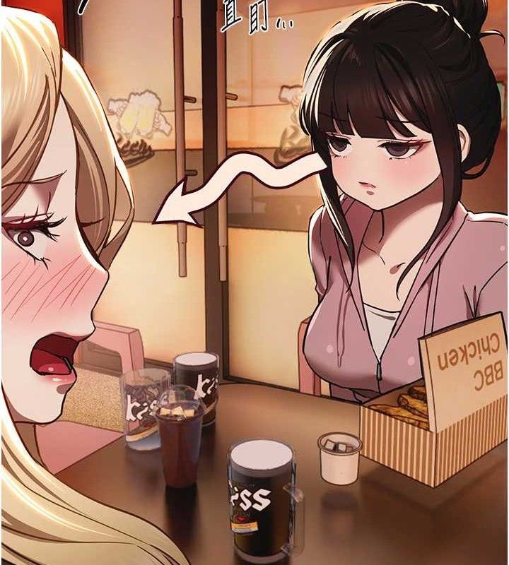 《BeautifulDays》漫画 第50話-#陳寶拉#好身材#保守女#內射