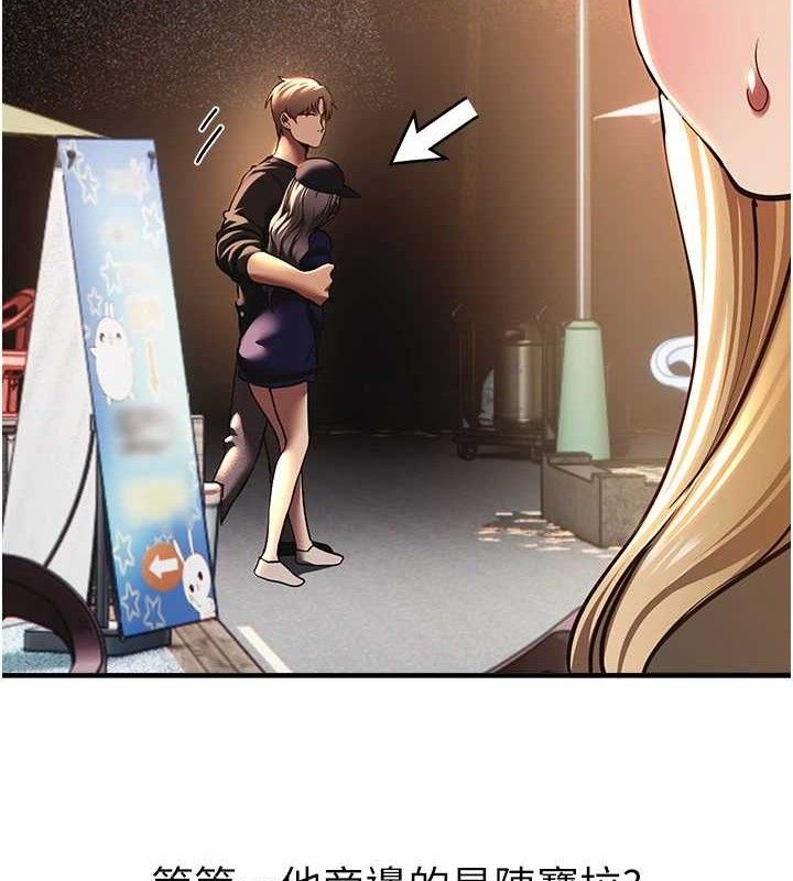 《BeautifulDays》漫画 第50話-#陳寶拉#好身材#保守女#內射