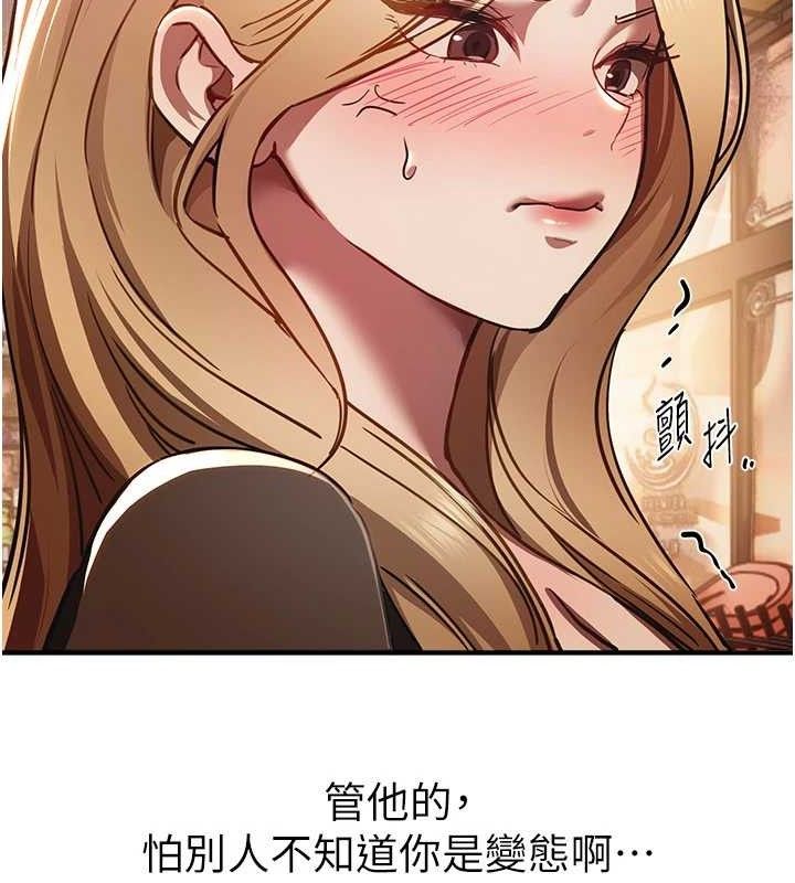 《BeautifulDays》漫画 第50話-#陳寶拉#好身材#保守女#內射