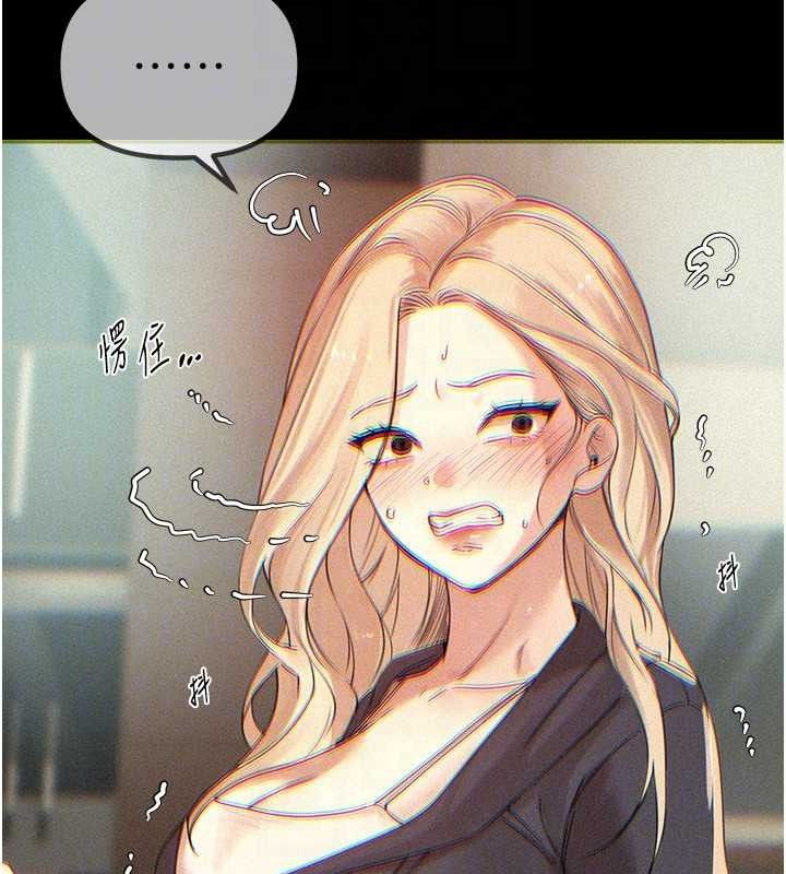 《BeautifulDays》漫画 第50話-#陳寶拉#好身材#保守女#內射