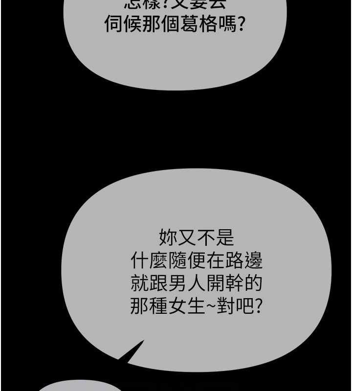 《BeautifulDays》漫画 第50話-#陳寶拉#好身材#保守女#內射