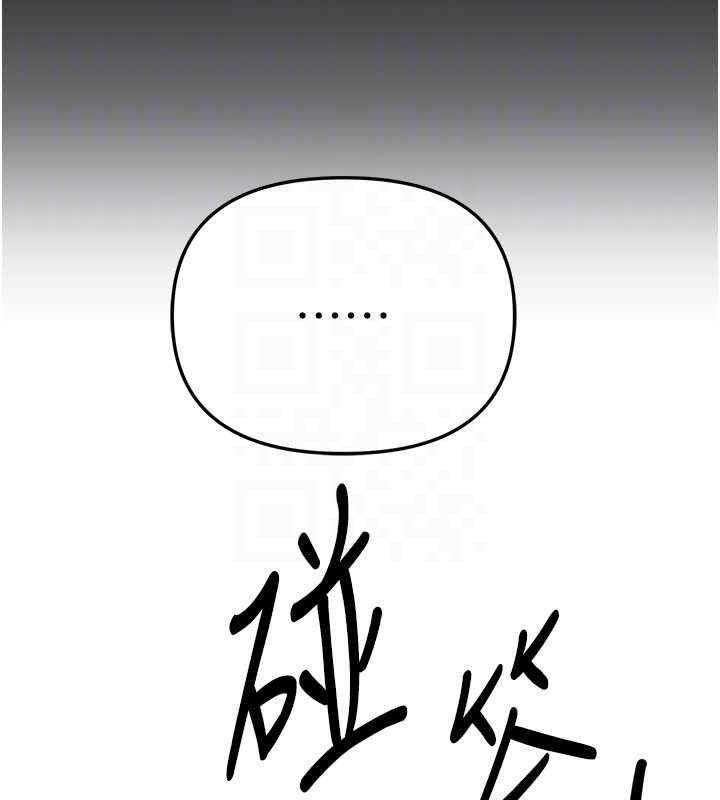 《BeautifulDays》漫画 第50話-#陳寶拉#好身材#保守女#內射