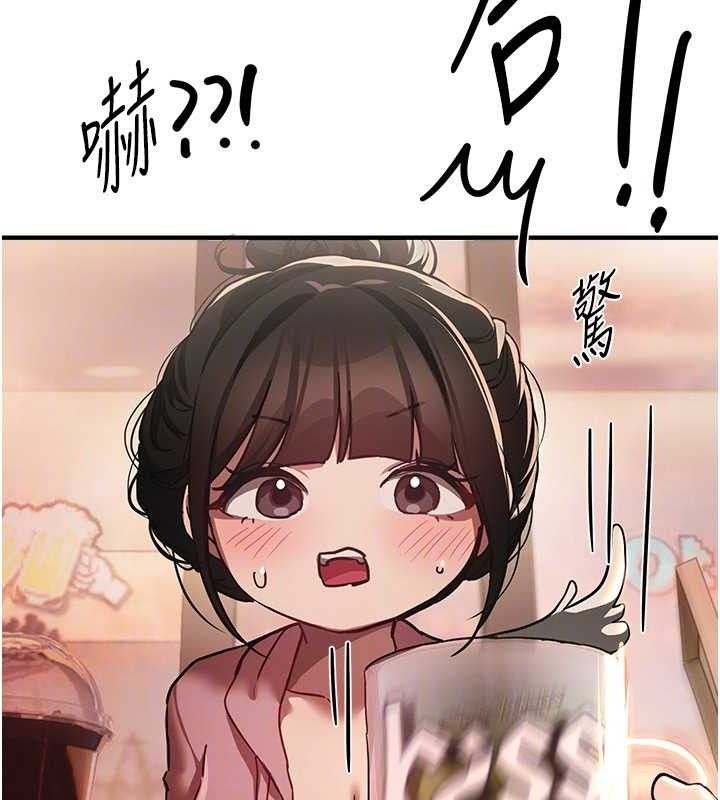 《BeautifulDays》漫画 第50話-#陳寶拉#好身材#保守女#內射
