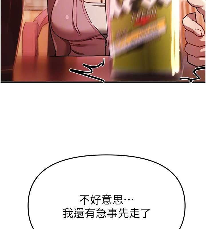 《BeautifulDays》漫画 第50話-#陳寶拉#好身材#保守女#內射