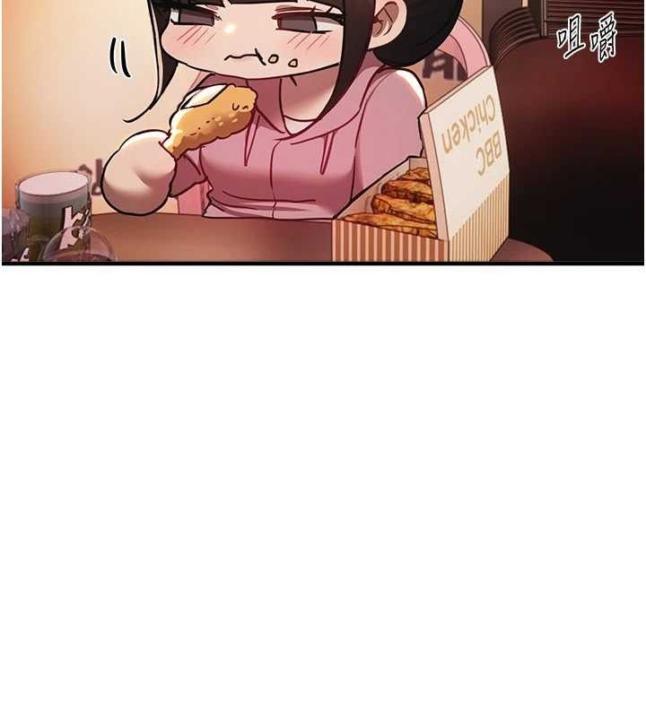 《BeautifulDays》漫画 第50話-#陳寶拉#好身材#保守女#內射