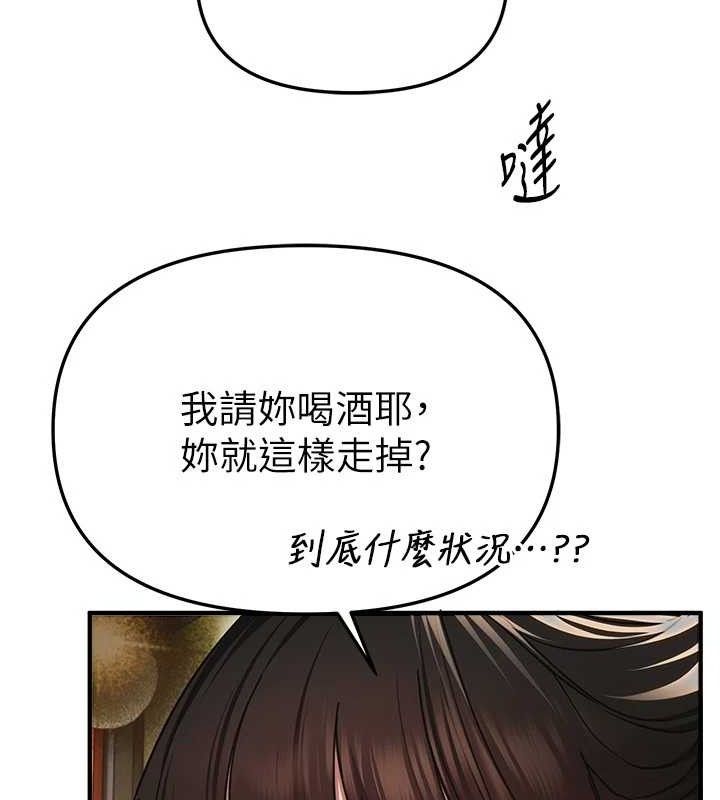 《BeautifulDays》漫画 第50話-#陳寶拉#好身材#保守女#內射
