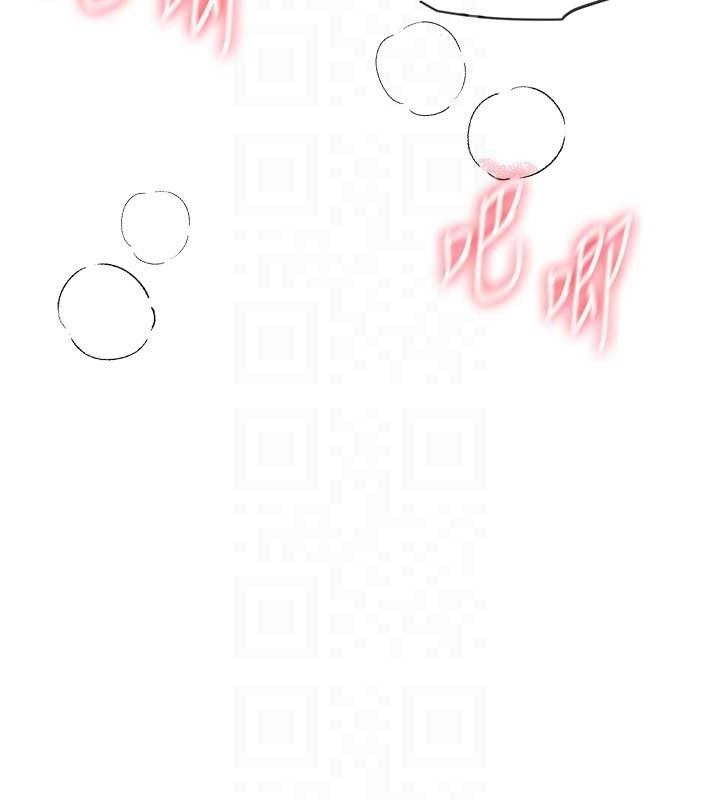 《BeautifulDays》漫画 第50話-#陳寶拉#好身材#保守女#內射