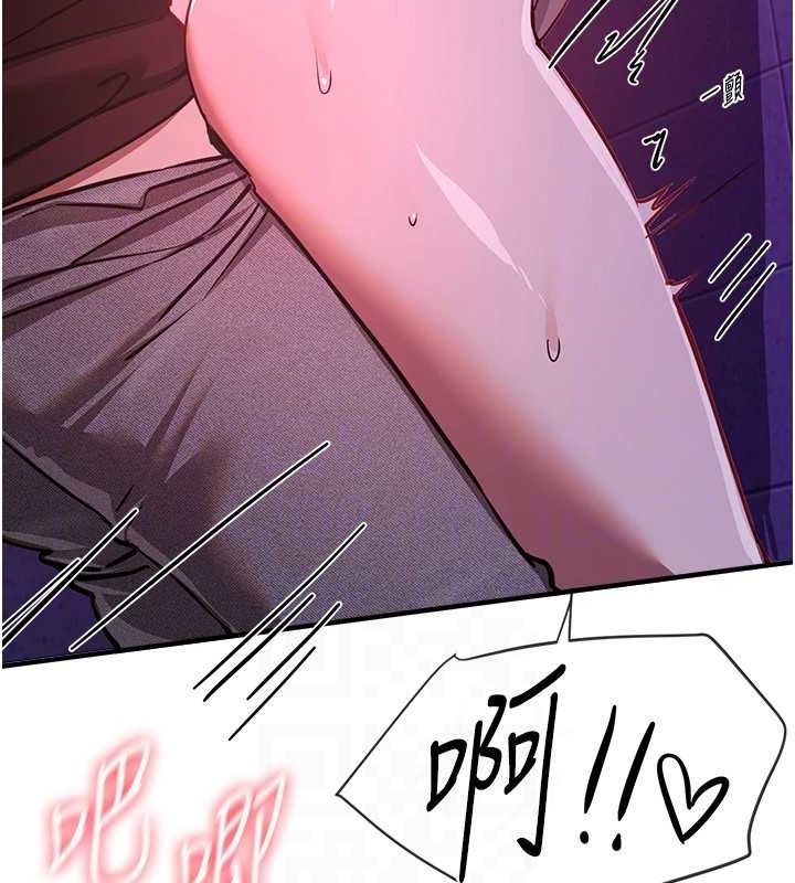 《BeautifulDays》漫画 第50話-#陳寶拉#好身材#保守女#內射